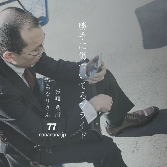 2023年7月28日の一句