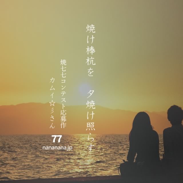 2023年7月30日の一句