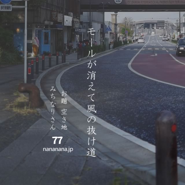 2023年8月2日の一句