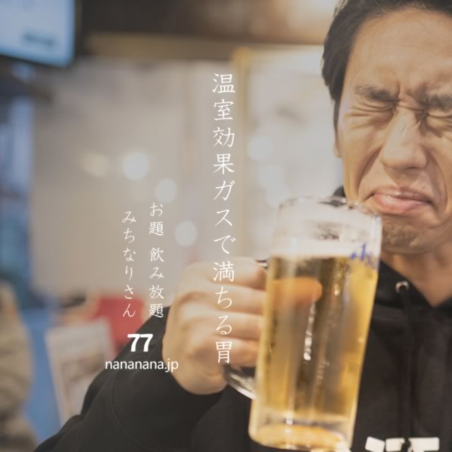2023年8月5日の一句