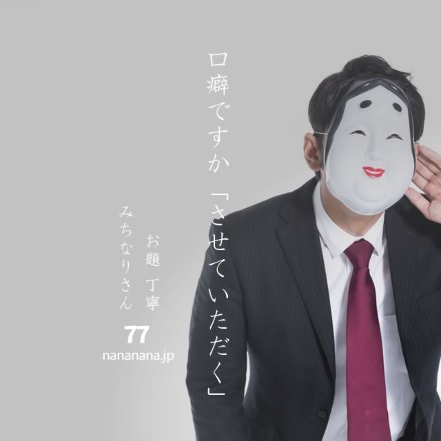 2023年8月7日の一句