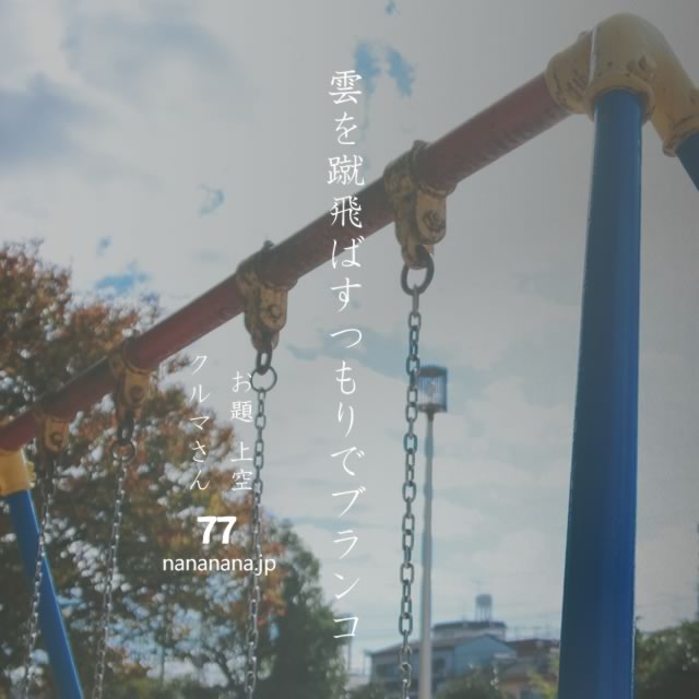 2023年8月9日の一句