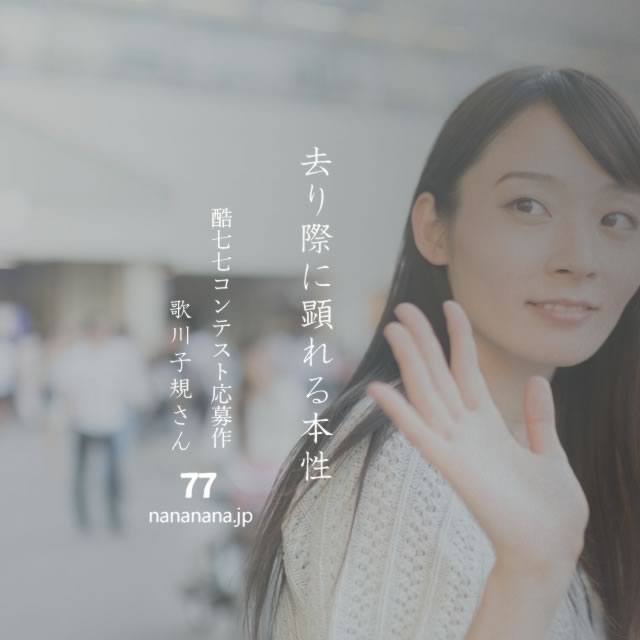 2023年8月10日の一句