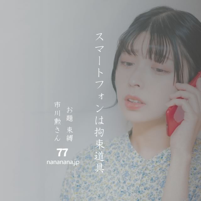 2023年8月11日の一句