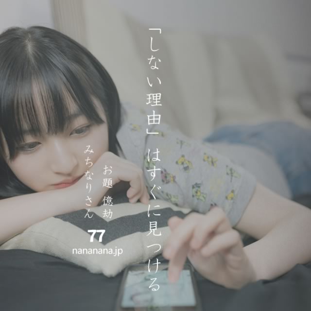 2023年8月12日の一句