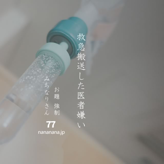2023年8月14日の一句