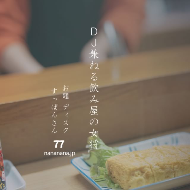 2023年8月16日の一句