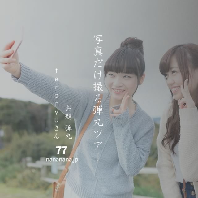 2023年8月17日の一句