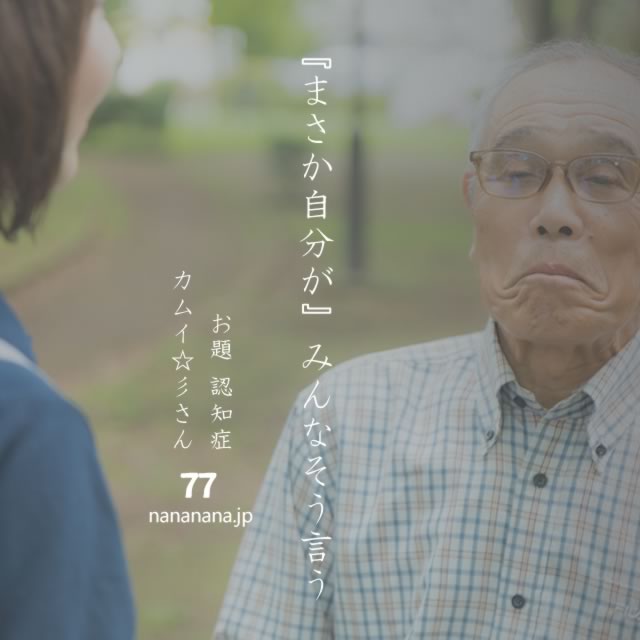 2023年8月19日の一句