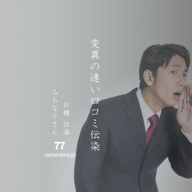 2023年8月20日の一句