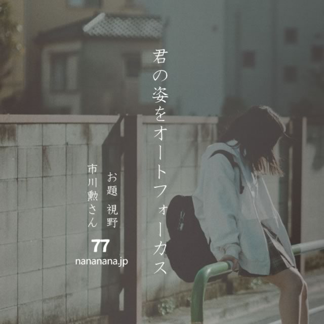 2023年8月21日の一句