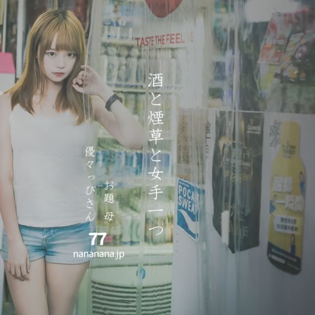 2023年8月22日の一句