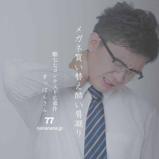 2023年8月23日の一句