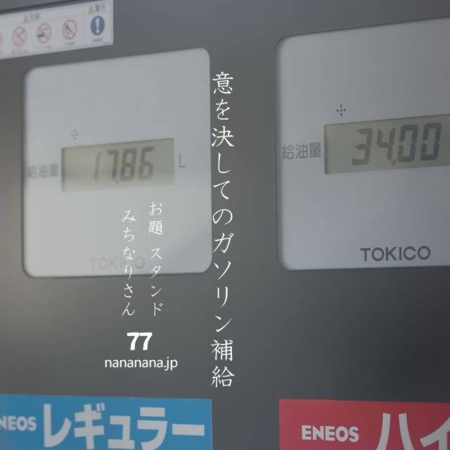 2023年8月24日の一句