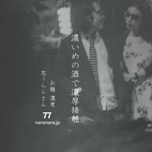 2023年8月26日の一句