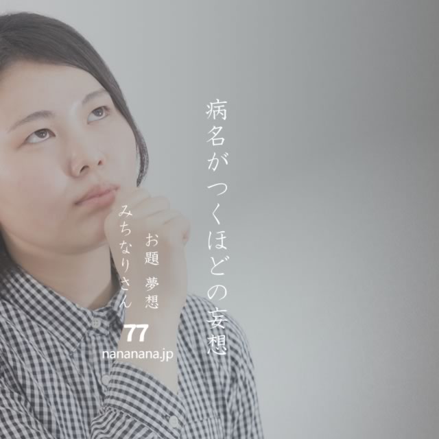 2023年8月27日の一句