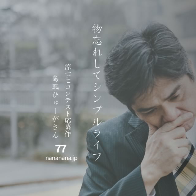 2023年8月30日の一句