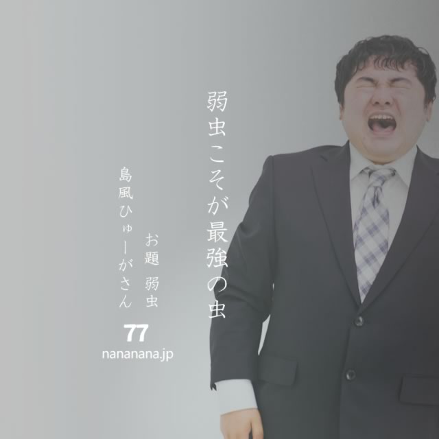 2023年9月1日の一句