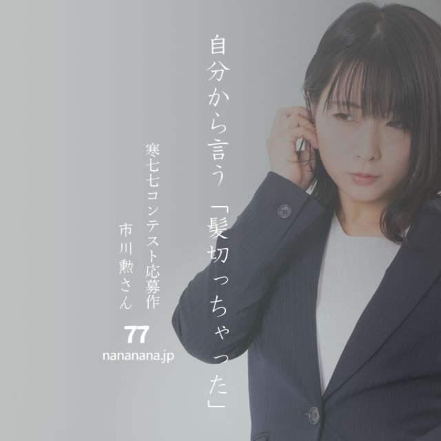 2023年9月2日の一句