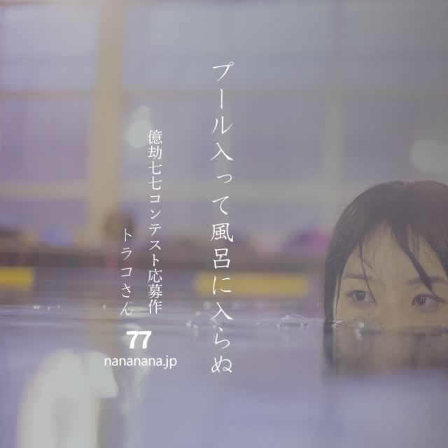 2023年9月4日の一句