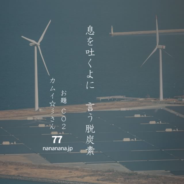 2023年9月5日の一句