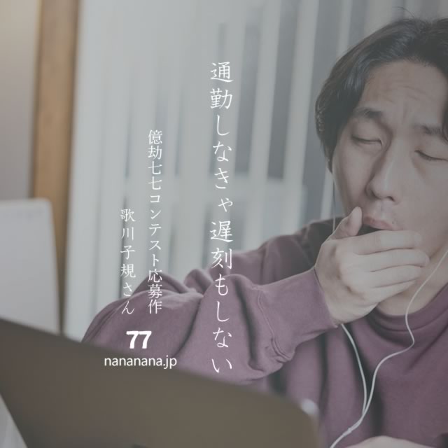 2023年9月6日の一句