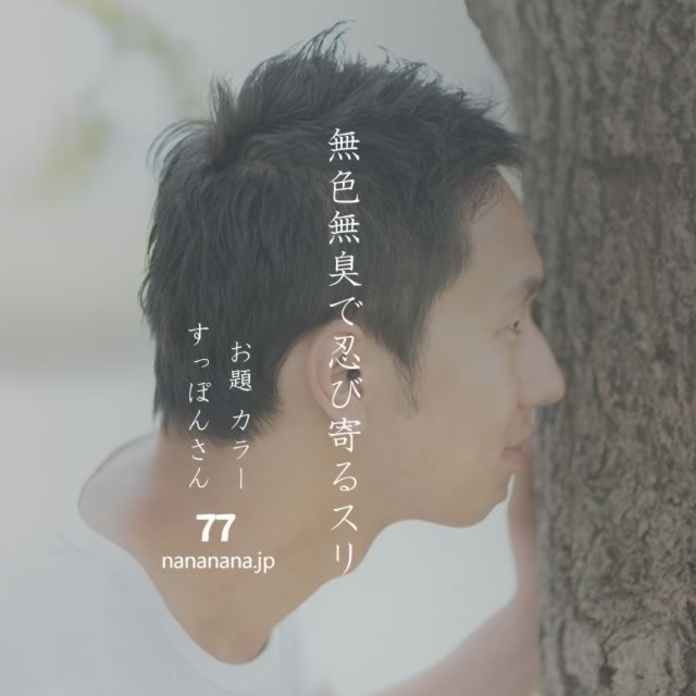2023年9月7日の一句