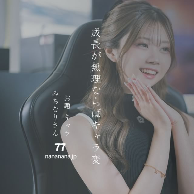 2023年9月8日の一句