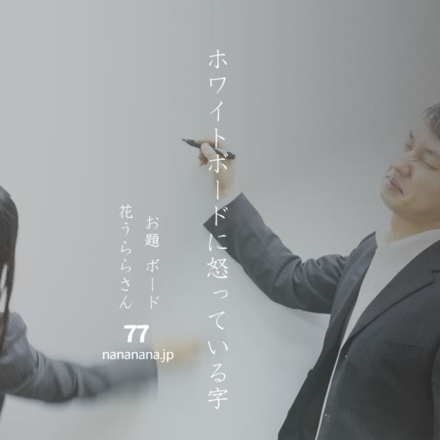 2023年9月10日の一句