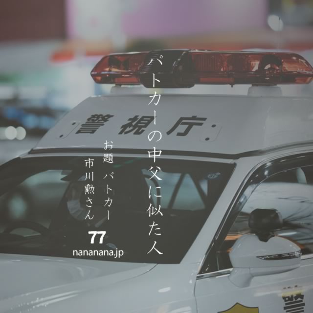 2023年9月11日の一句