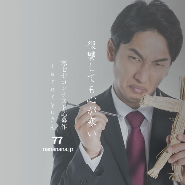 2023年9月12日の一句