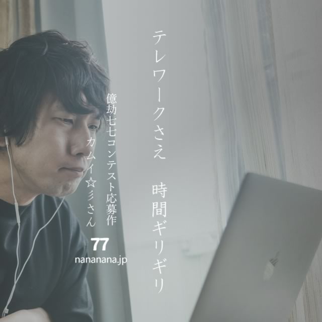 2023年9月14日の一句