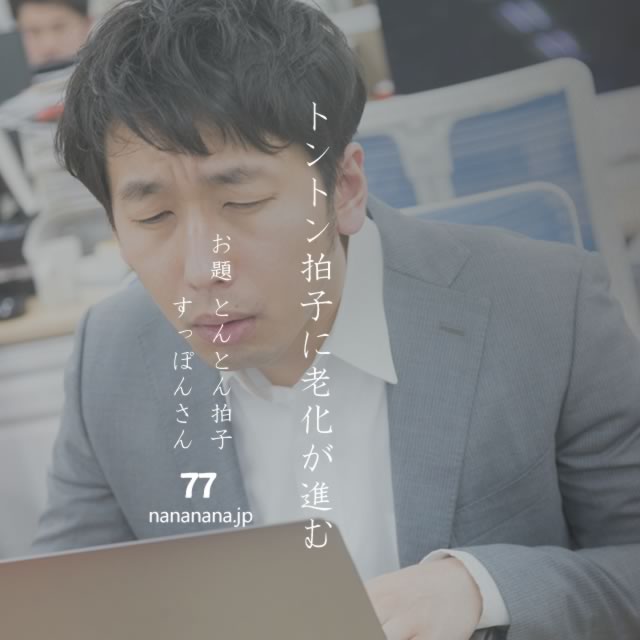 2023年9月15日の一句