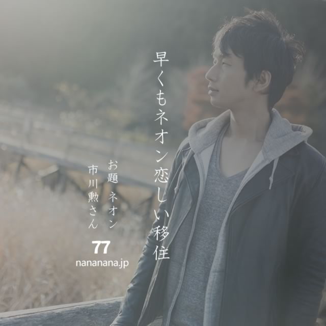 2023年9月16日の一句