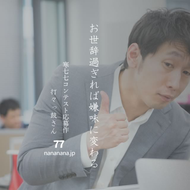 2023年9月17日の一句