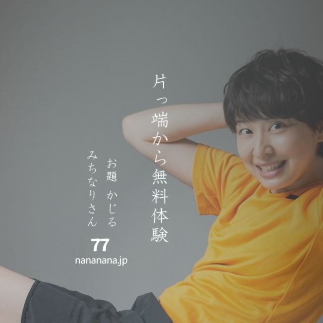 2023年9月18日の一句