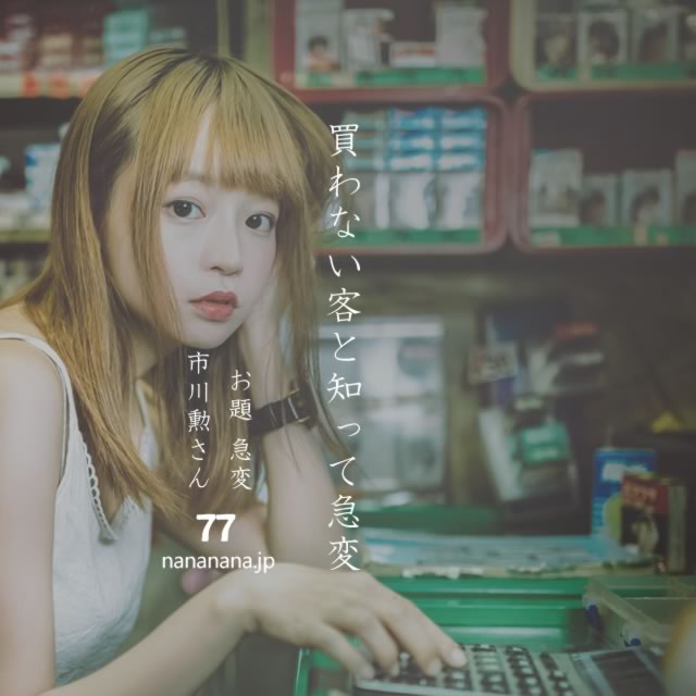 2023年9月19日の一句