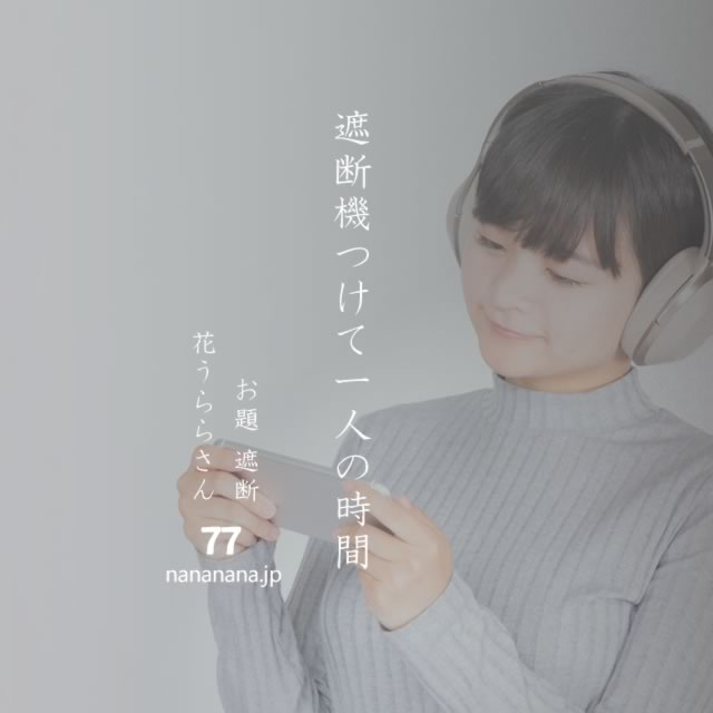 2023年9月21日の一句