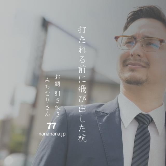 2023年9月22日の一句