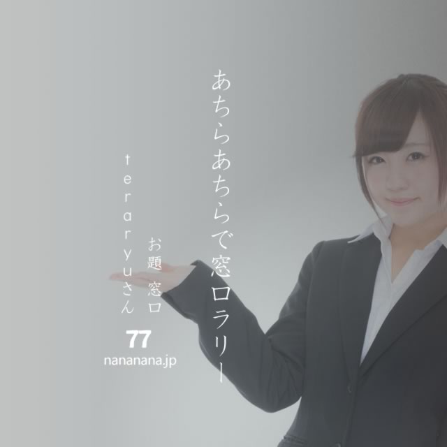 2023年9月24日の一句