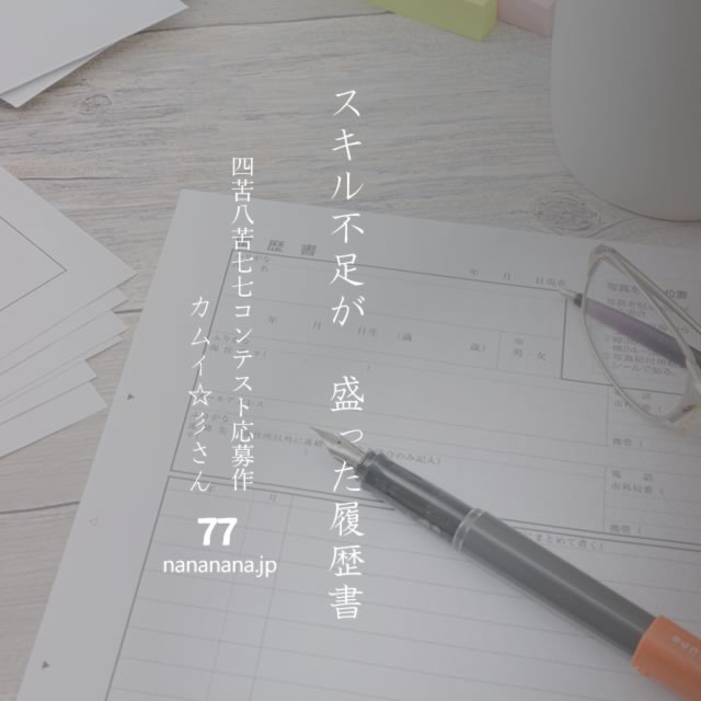 2023年9月25日の一句