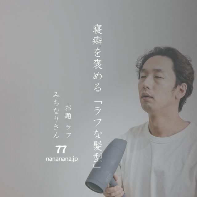 2023年9月26日の一句