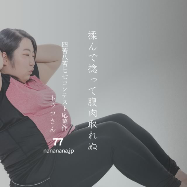 2023年9月27日の一句
