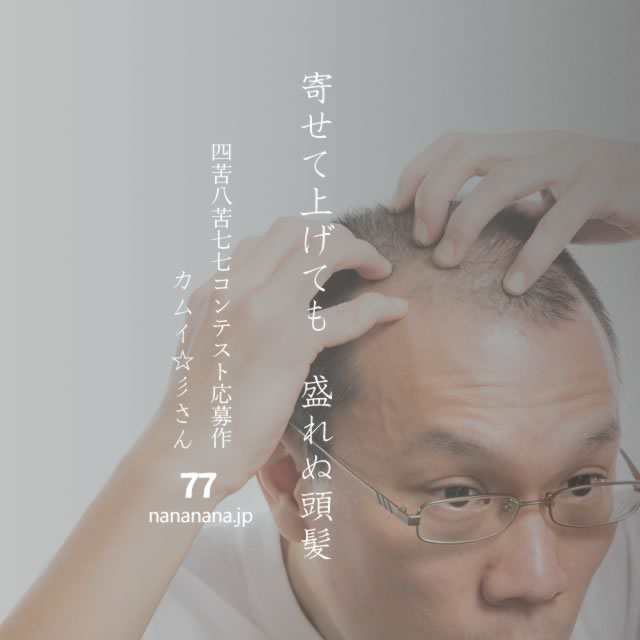 2023年9月28日の一句