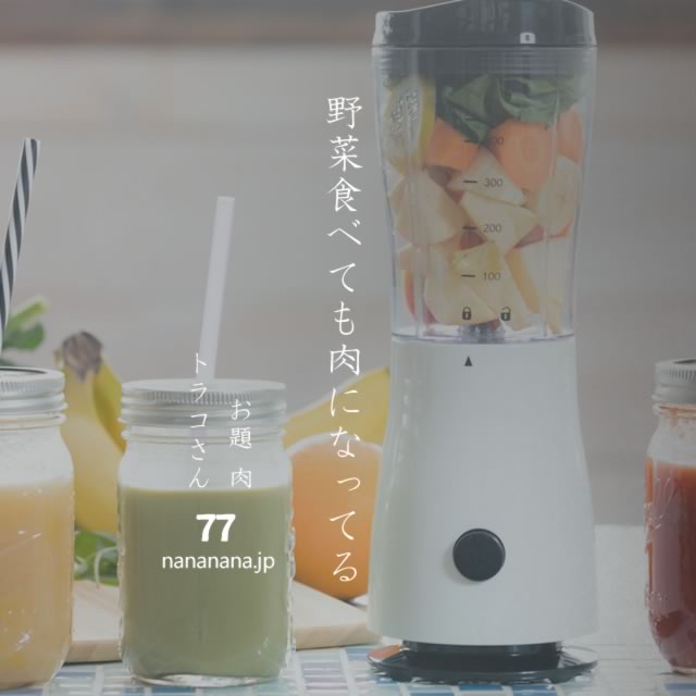 2023年9月29日の一句