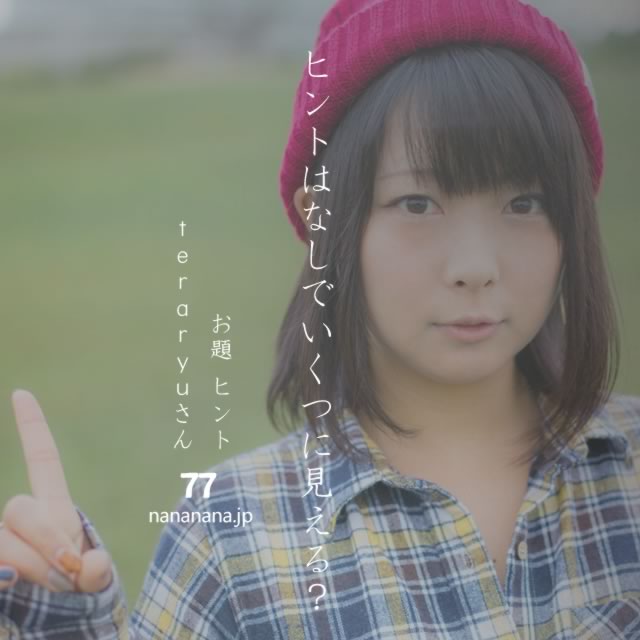 2023年9月30日の一句