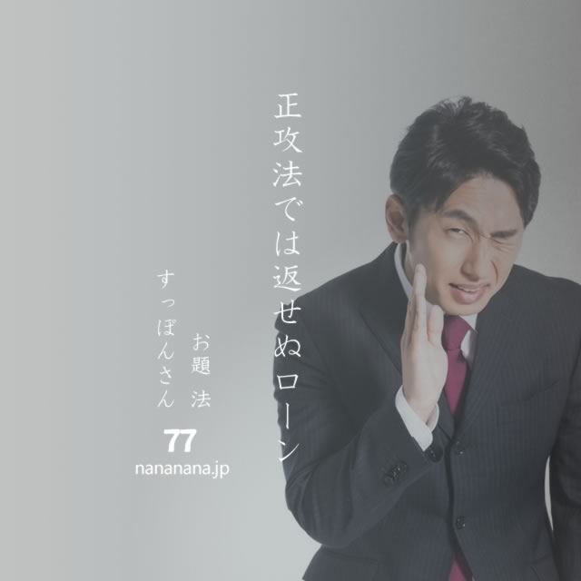 2023年10月1日の一句