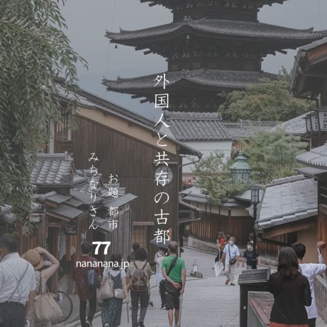 2023年10月4日の一句