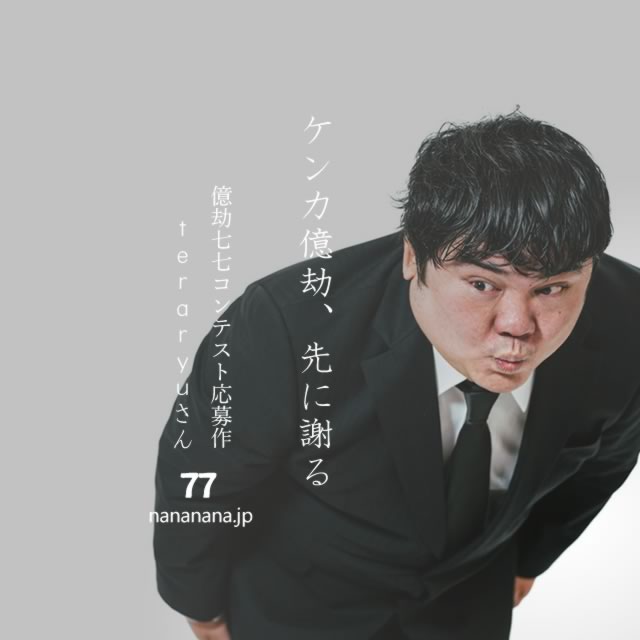 2023年10月5日の一句
