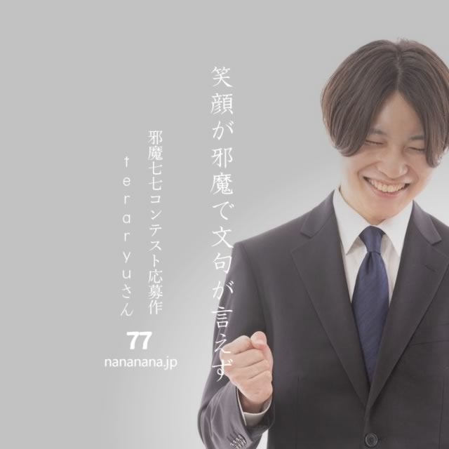 2023年10月8日の一句
